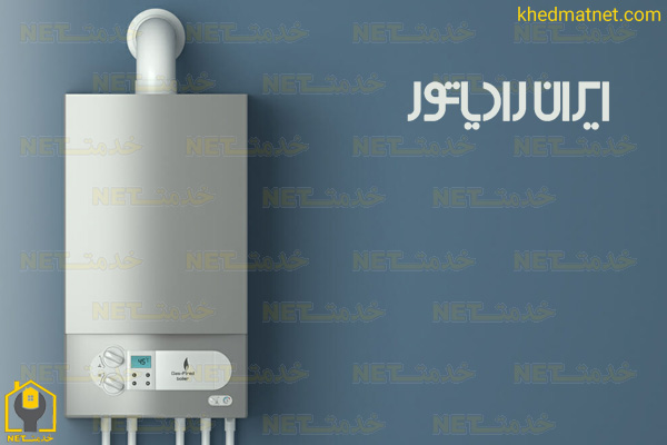 نصب و راه اندازی پکیج ایران رادیاتور